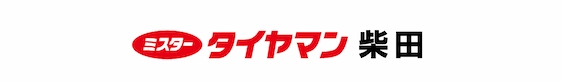 ミスタータイヤマン 柴田店